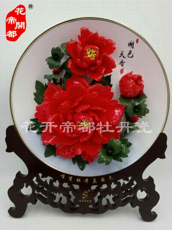 洛陽牡丹瓷哪家好？