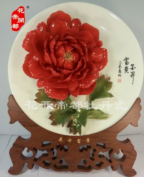 花開(kāi)帝都牡丹瓷制作過(guò)程是什么